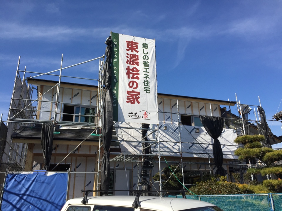 外部工事