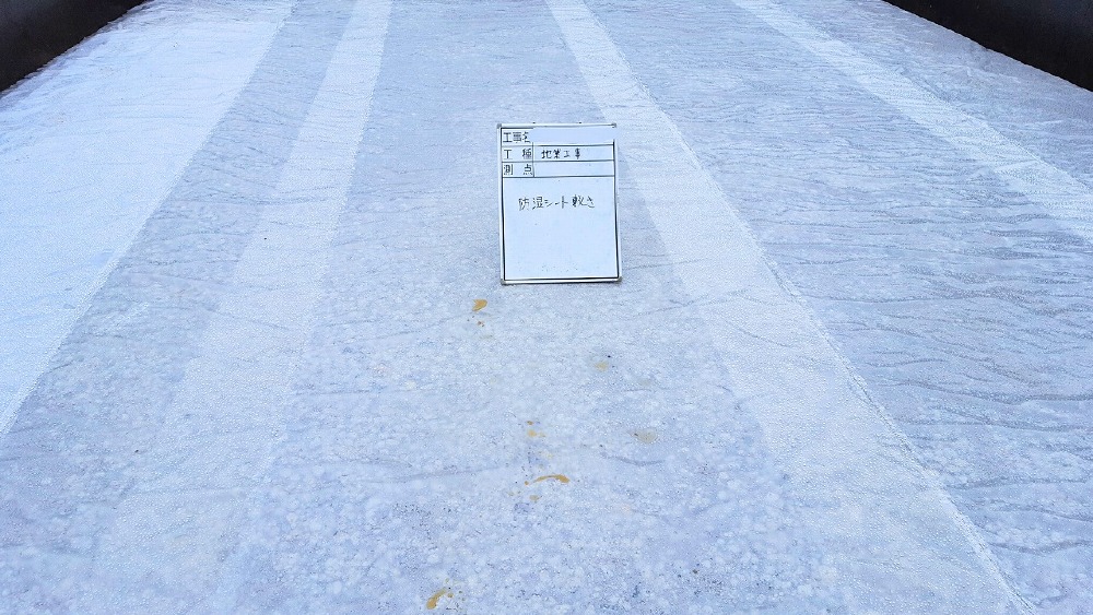 基礎工事
