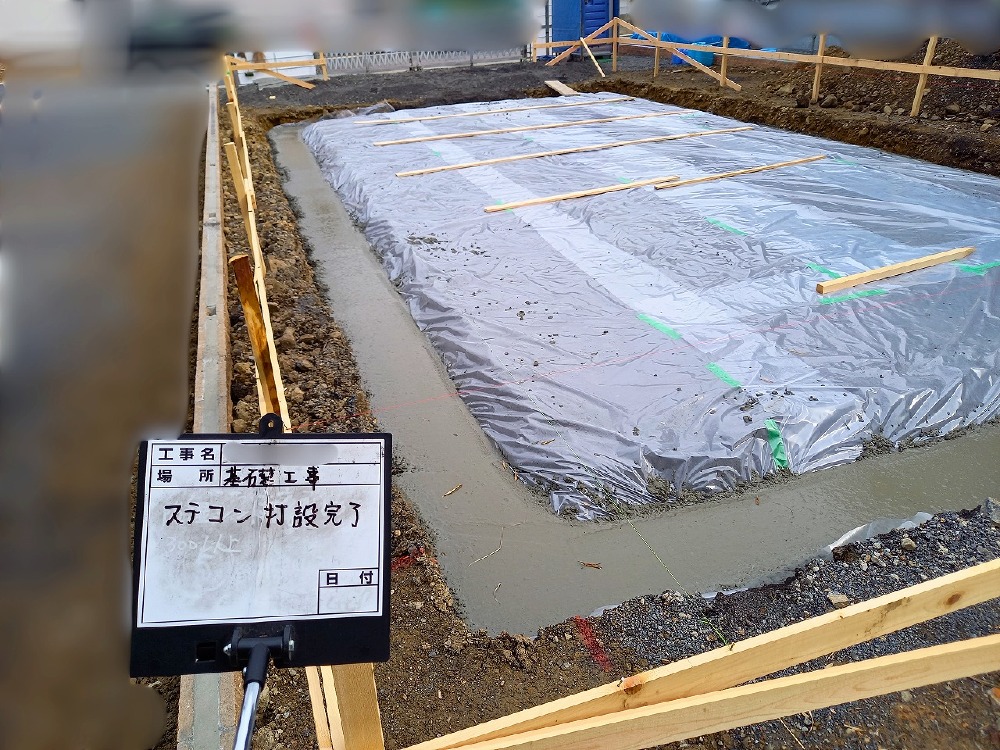 基礎工事
