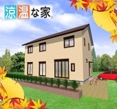 11月25日･26日『外断熱・完成見学会』を開催致しました！