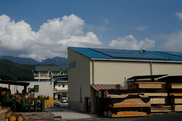 製材部