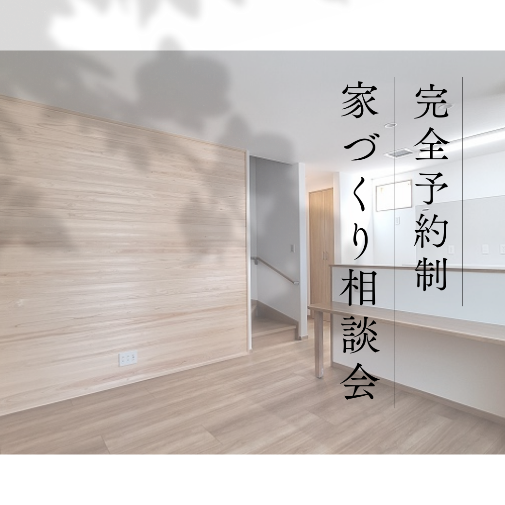 イベント